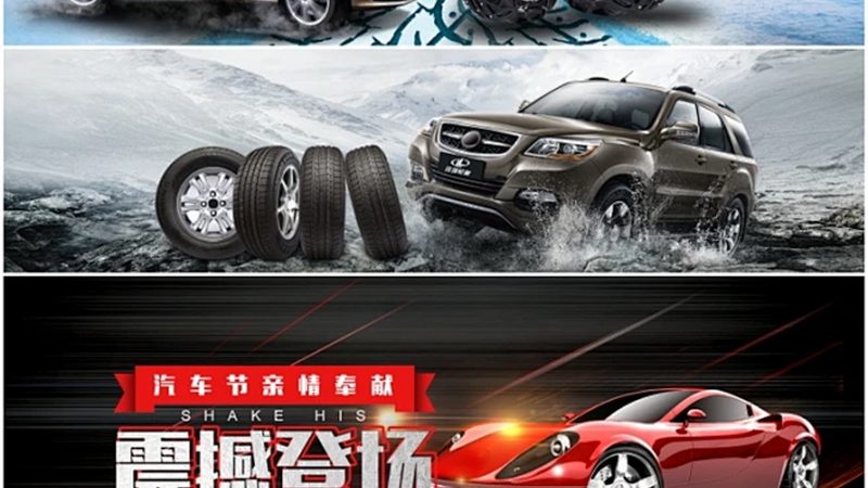 汽车保养连锁店价格差异背后的真相