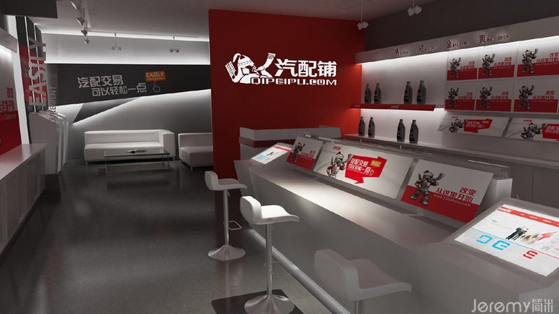 汽车尾翼加盟代理：揭秘行业潜规则与加盟要点