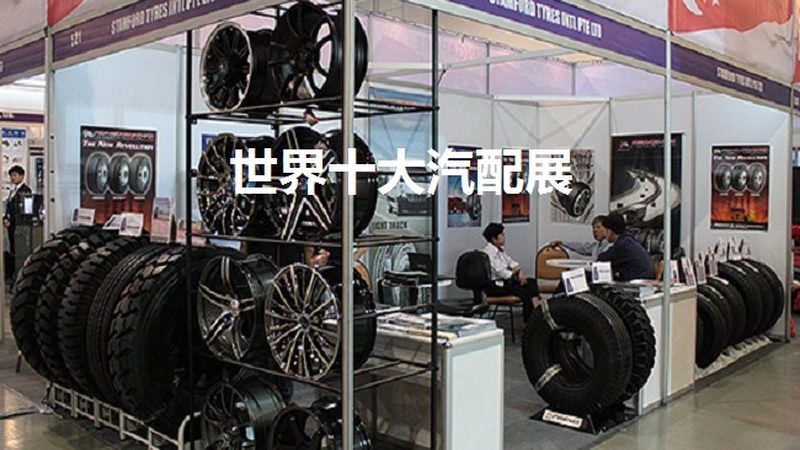 专用车底盘配件，厂家直销库房揭秘