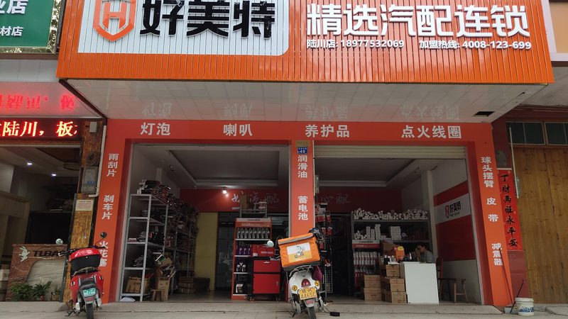 广州汽车零部件批发市场采购流程揭秘